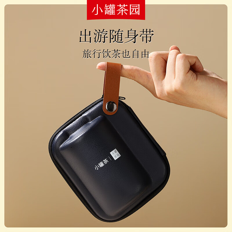 小罐茶园静澜快客杯陶瓷茶杯整套茶具套装高档 1套