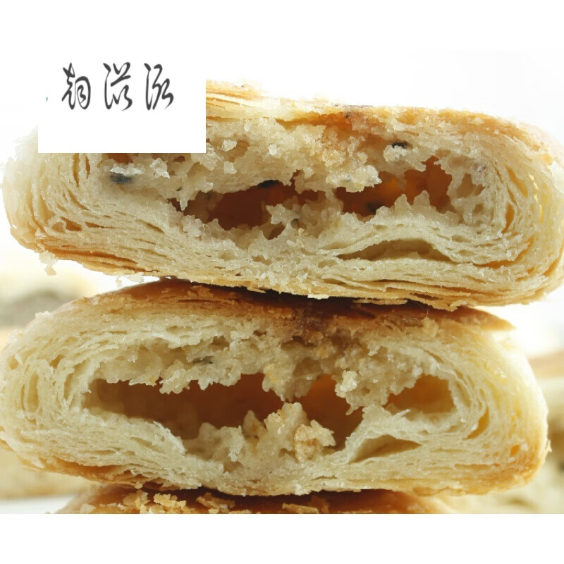虎钢馋东北特产零食糕点大庆酥饼黑芝麻红豆一口酥烧饼礼盒装 芝麻味