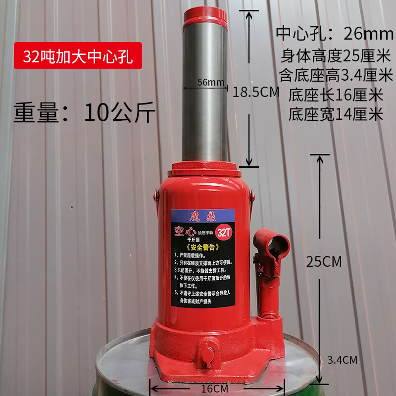 惠利得32吨空心千斤顶大孔中空70吨50t手动液压修平躺 32-单独32吨大