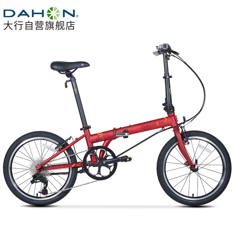 大行（DAHON）折叠自行车20寸8速男女折叠车P8青春版KAC081 消光红