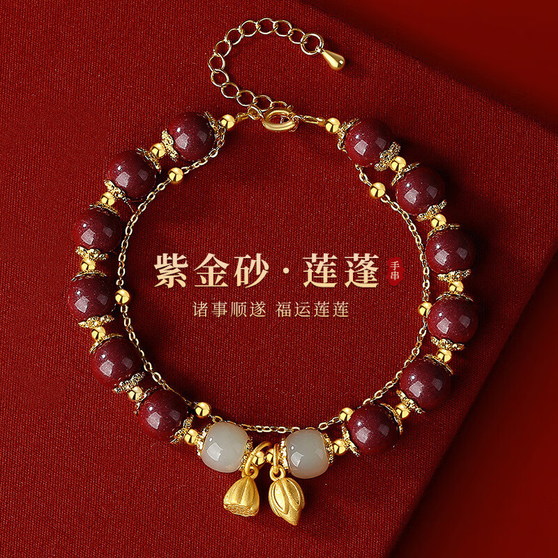 古耐朱砂手串女款兩世歡手鏈女生日禮物女生送女朋友小眾實(shí)用兩世 歡朱砂手串