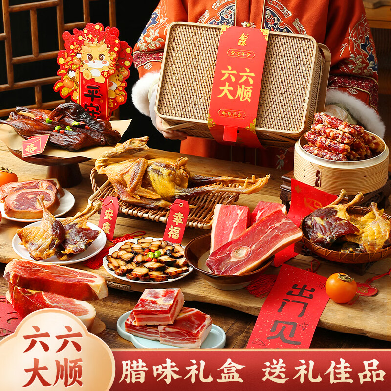 京东实时热销榜 2024-01-30 - 第18张 | 最新购物优惠券 京东实时热销榜 2024-01-30 - 第18张 | 最新购物优惠券