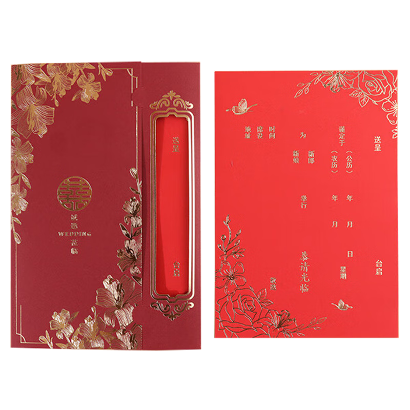 博教（BOJIAO）中國(guó)風(fēng)結(jié)婚請(qǐng)柬婚禮喜帖邀請(qǐng)函2024新款簡(jiǎn)約高級(jí)感婚宴紙質(zhì)請(qǐng)?zhí)?百合鏤空請(qǐng)?zhí)?手寫款（10個(gè)）