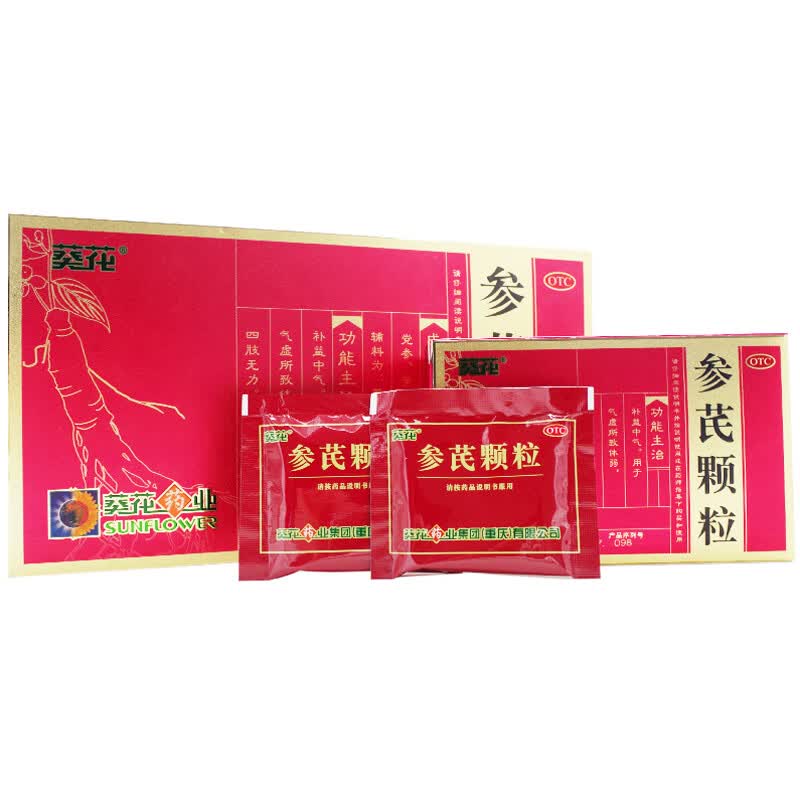 [葵花] 参芪颗粒 10g*36袋/盒 1盒装