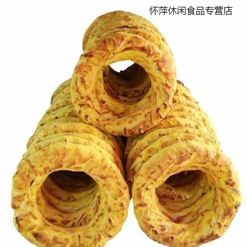 纳嘉新甘肃天水武山特产油圈圈馍馍烤饼武山油圈武山特产 椒盐味10个