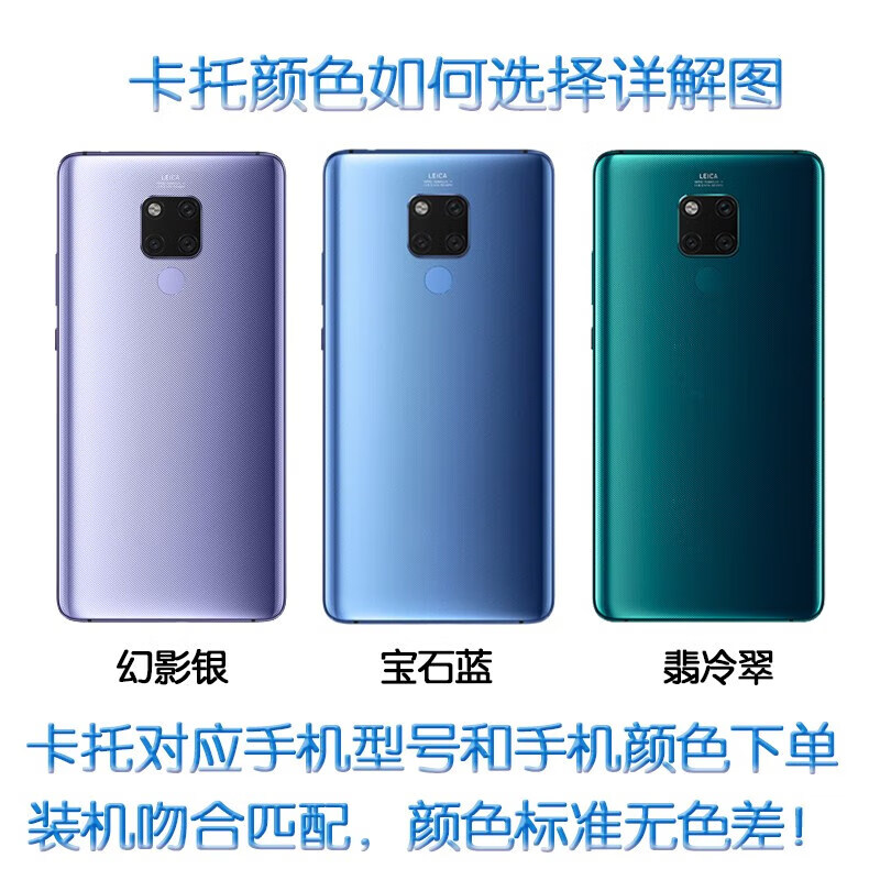 华为 mate20x 卡托卡槽 evr-al00 evr-tl00 送 mate20x 原装卡托【幻