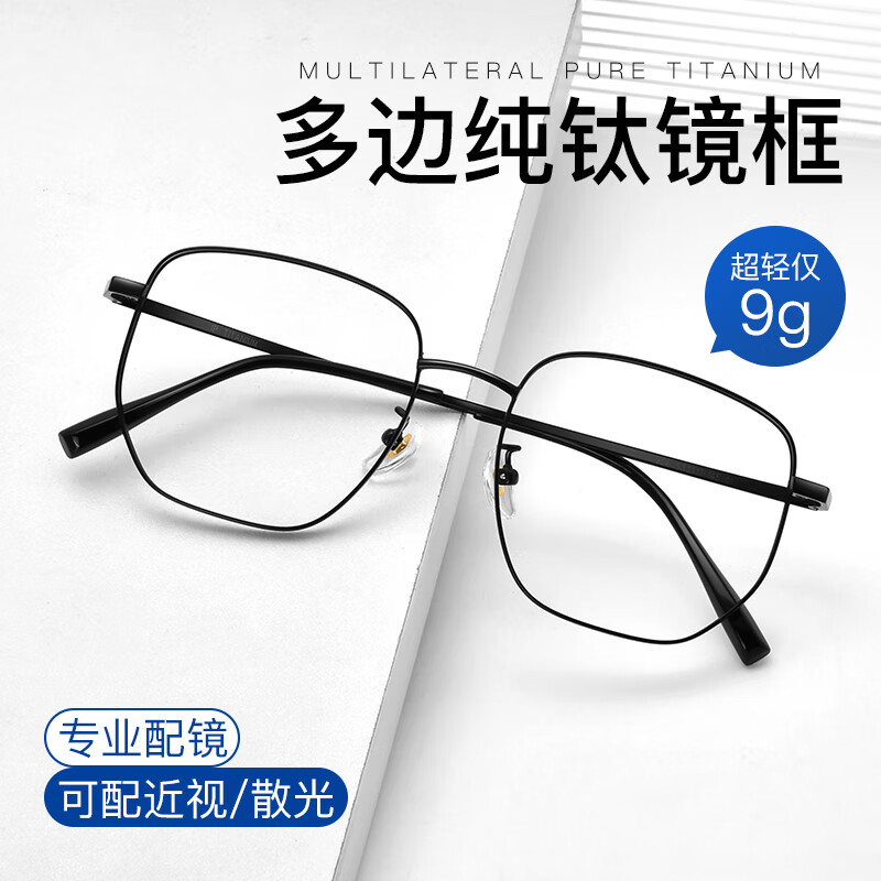 ���������۾��и��Ŷ�����۾���Ů���������۾�Ƭ����ɢ�� 826��ɫ ����1.67-U6��Ƭ(��0-800��) 159Ԫ