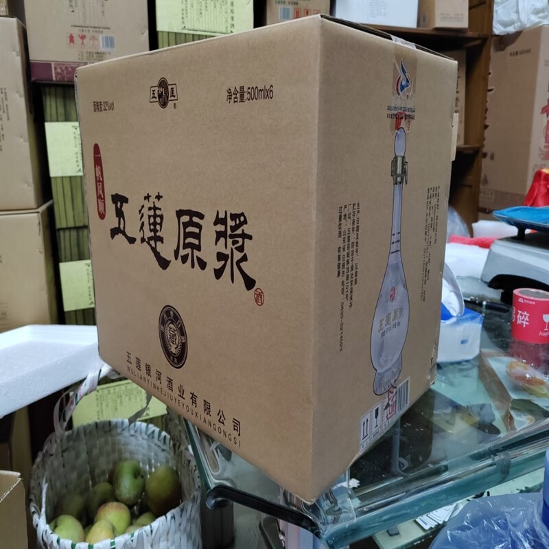 iosn五莲原浆32度一帆风顺纯粮酿造 一箱6瓶