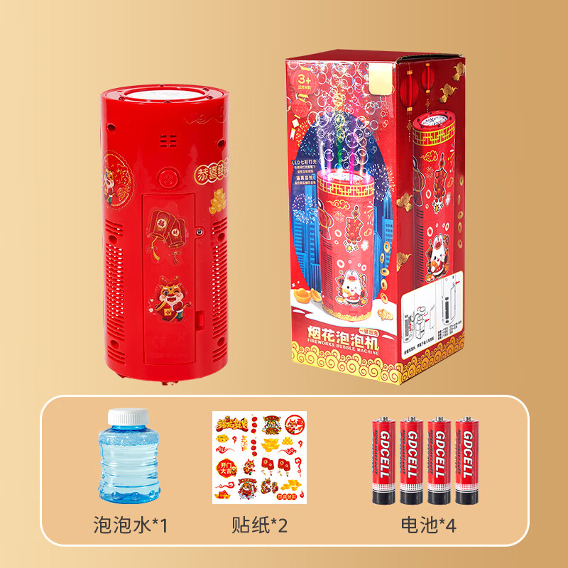 乐乐鱼（leleyu）烟花泡泡机棒发光礼花鞭炮烟火儿童新年过