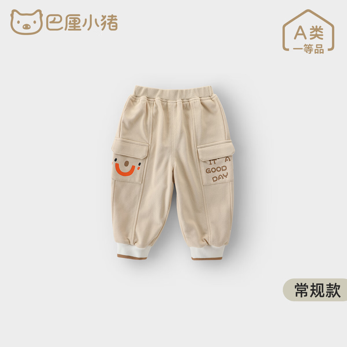 Сͯ㹤װӤ׶ﶬб˶пͯװ ( 130 cm 31.6Ԫ