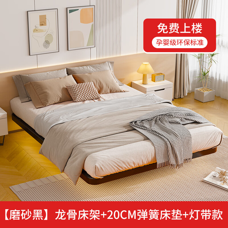 XI ZHI SHENG 悬浮床钢架床铁艺床现代简约排骨架铁床卧室床轻奢单人双人床 黑色床架 +20cm弹簧垫 带灯款 1500*2000mm