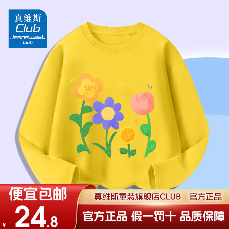 JEANSWEST CLUB��ά˹ͯװ������ͯŮͯ����T��2024�¿���װ���޶�ͯ��������� ��ɫJ11��Ͱ��� 100 ��������90-100CM