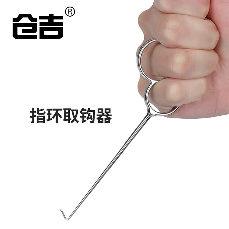 仓吉指环脱钩器304不锈钢摘钩器多功能快取钩器野钓黑坑竞技垂钓 cj