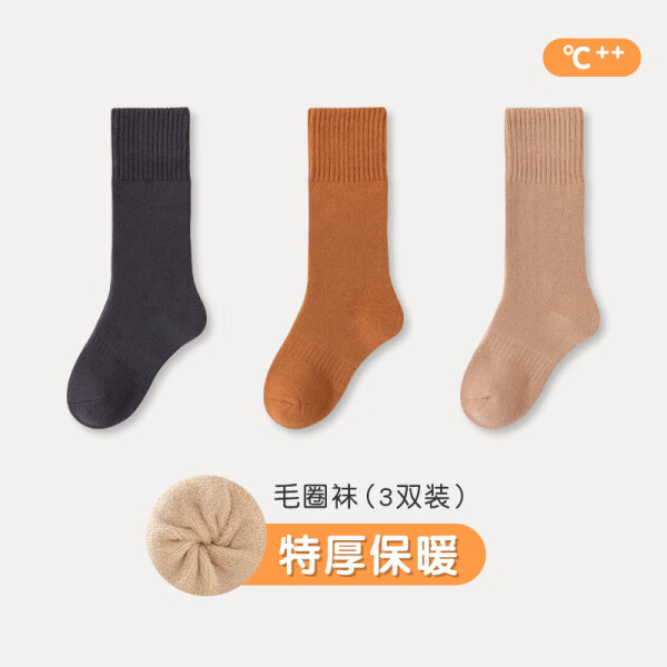 candynut儿童袜子秋冬季男女童毛圈袜加绒加厚中长筒棉袜纯色中大童高筒袜 焦糖长筒【深灰+焦糖+浅杏】 1-4岁【建议脚长18-24码】