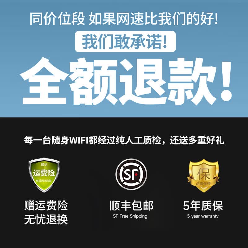 ZDX三网通随身wifi【十三年大品牌】免插卡无线wifi便携式可移动wifi【0月租免预存】全国通用流量 MIFI 旗舰充电款(含1500G半年套餐)