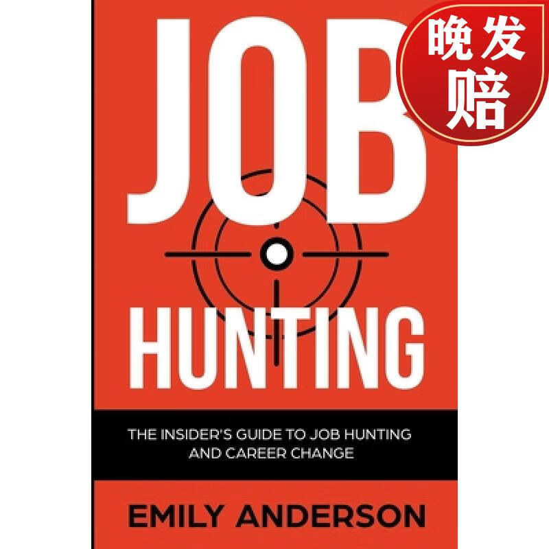 【4周达】job hunting: the insiders guide to job hunting and