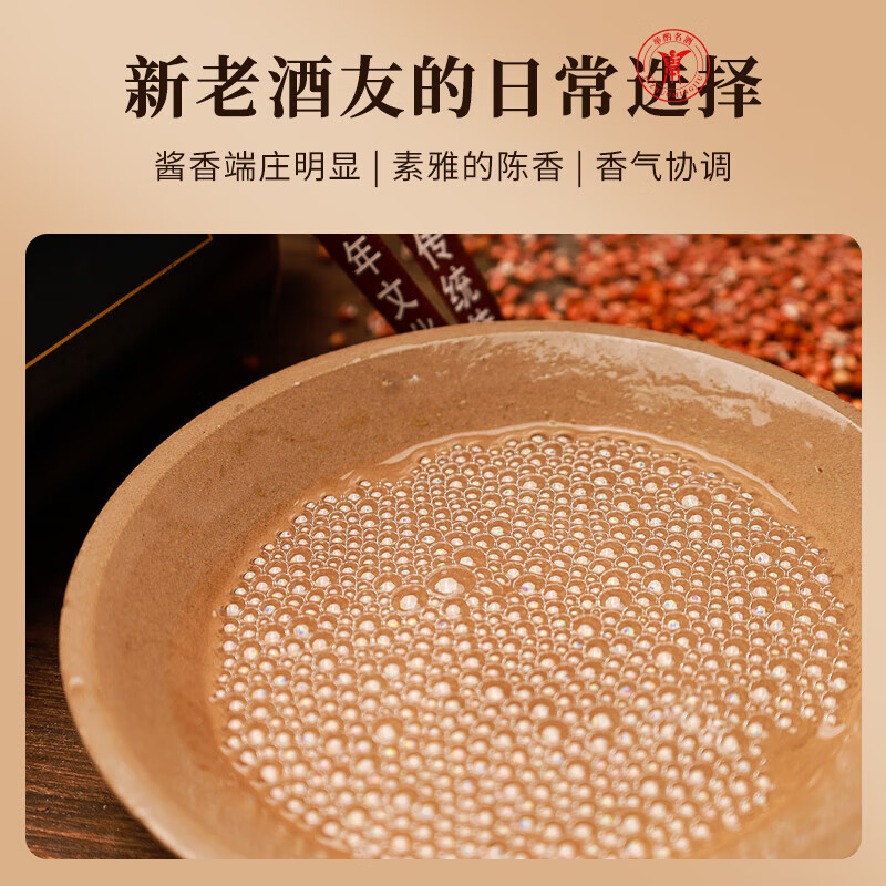 举酌邀明月贵州茅台镇酱香型白酒53度整箱500ml*6瓶酒粮食酒整箱 53度 500mL 6瓶