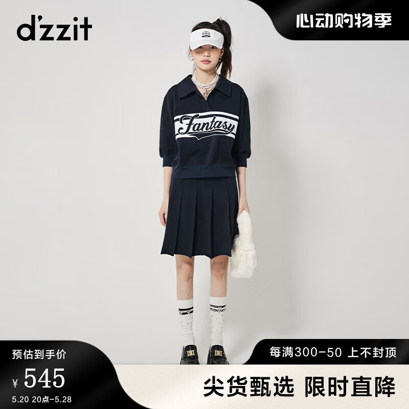 DZZIT地素卫衣春秋季新款美式复古甜心运动套头上衣女 深蓝色 XS