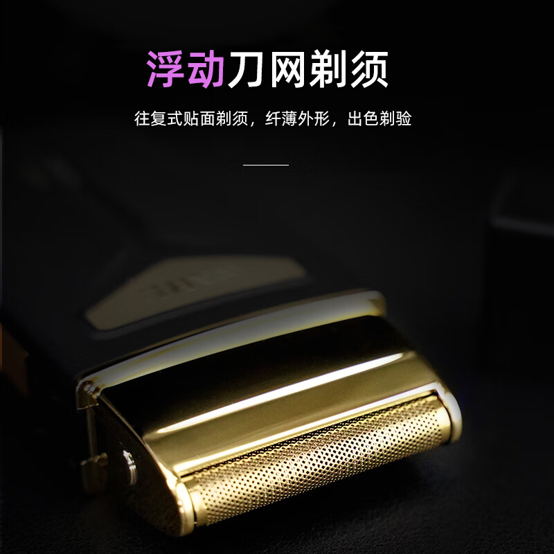 华尔【父亲节礼物】剃须刀电动刮胡刀排行榜前十  便携款往复式迷你胡须刀 刮胡子神器老公男友礼物男 【旅行/出差】专用迷你款 【够轻够小】干净清爽1整天