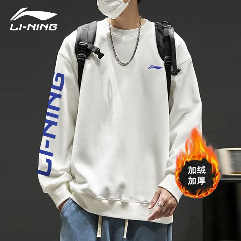 李宁卫衣男秋冬季新款加绒圆领套头加厚宽松保暖运动服长袖情侣上衣 白蓝/加绒【男女同款】 S