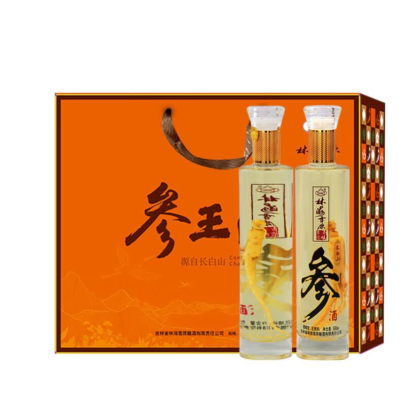 林海雪原人参酒参王酒42/52度粮食酒500毫升*2瓶礼盒长白山养生酒送中