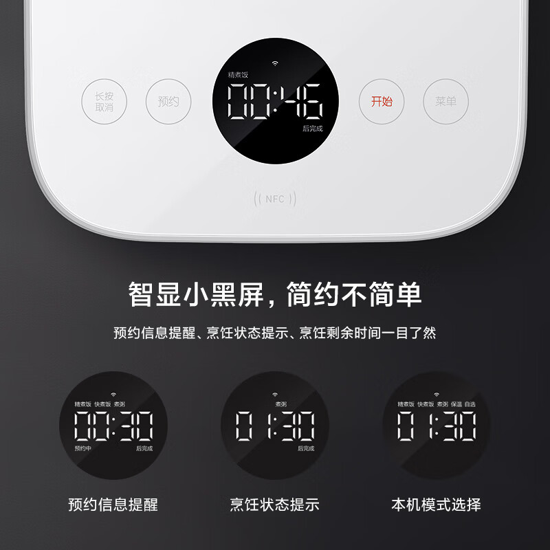图 7