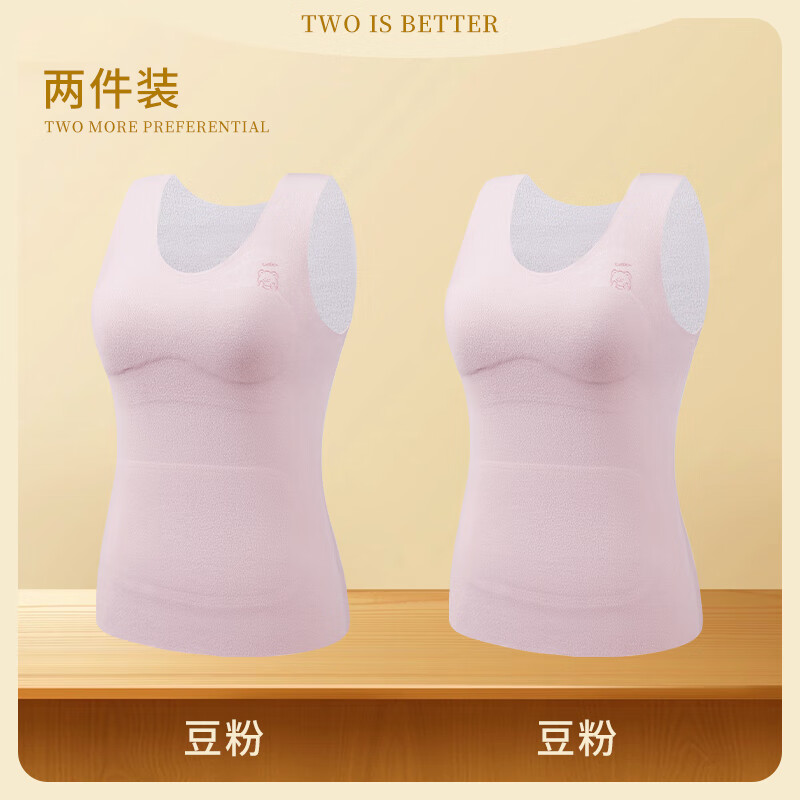 猫人（MiiOW）女童发育内衣保暖背心发育期初中生少女大童秋冬季运动防震小背心 豆粉+豆粉 2件 160 (XL) 建议体重90-100斤