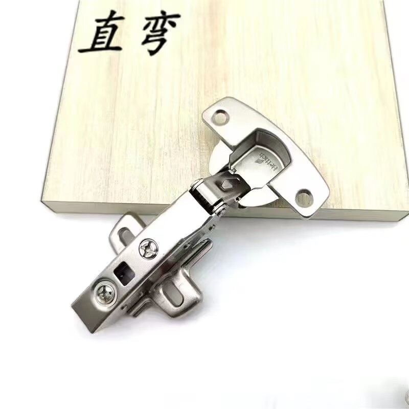海蒂诗阻尼液压缓冲德国铰链合页二段力衣橱柜门铰 (全盖=直弯)二段力
