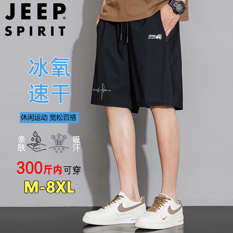 JEEP SPIRIT���ն̿����ļ��¿��˿��ֿ�����˶�����ɳ̲�� ��ɫ 6XL