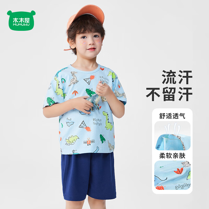 木木屋男童女童夏季纯棉短袖套装儿童休闲运动两件套运动装吸汗透气套装 深蓝/ 侏罗纪恐龙浅蓝 140 cm推荐身高129-138cm