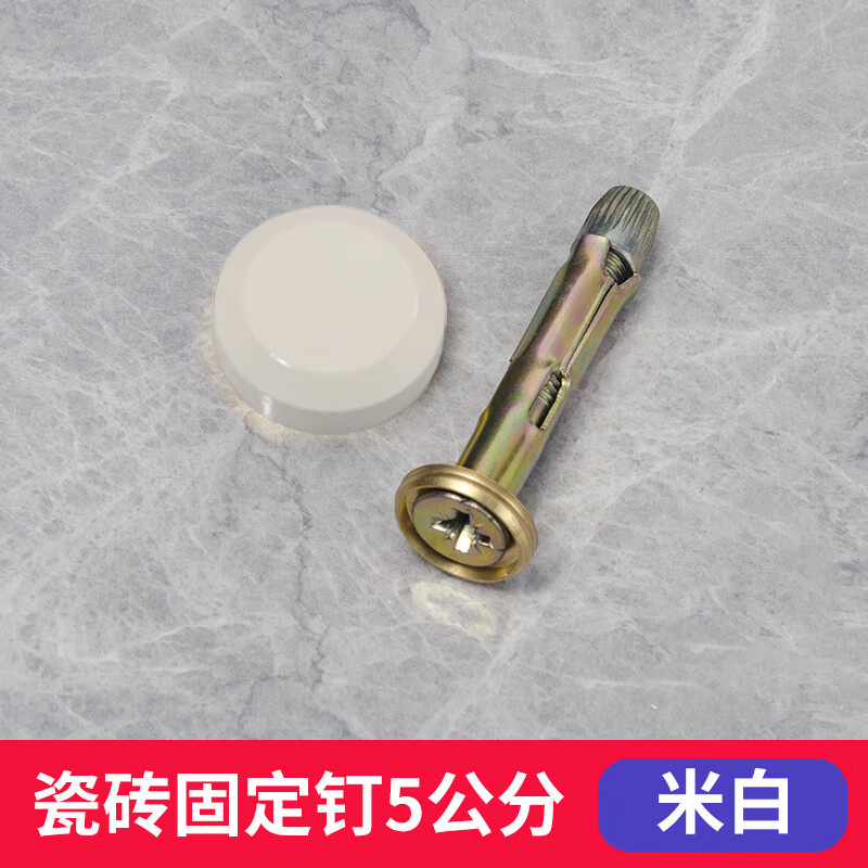 迈韬墙面瓷砖空鼓加固钉墙砖松动防掉脱落固定钉专用修复瓷片固定螺丝