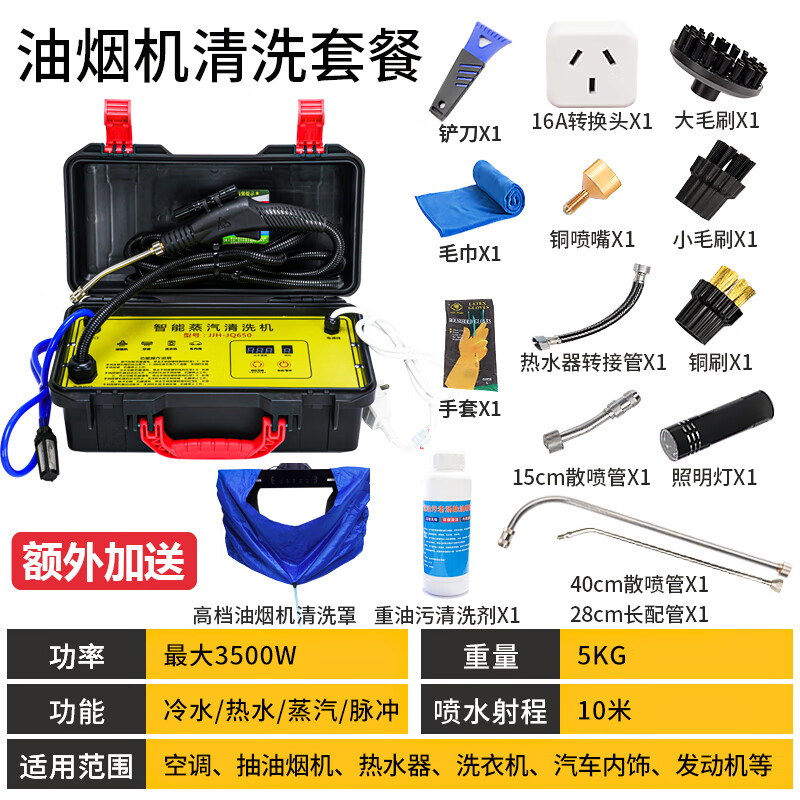 商用家电清洗机品牌排行前十名:揭秘这10款高效清洁神器