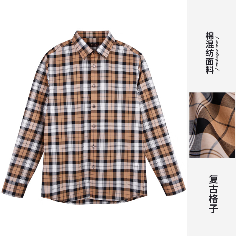 才子男装格子长袖衬衣商务休闲百搭衬衫 卡其色 165/m