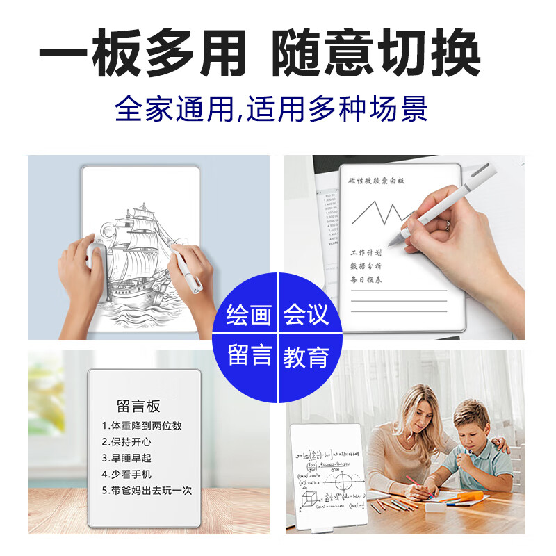 爱涂写白板写字板液晶手写板磁性画板可局部擦清除电子笔记本黑板儿童绘画学生草稿本家用办公记事板 高端铝合金款11寸+笔+板擦+保护套