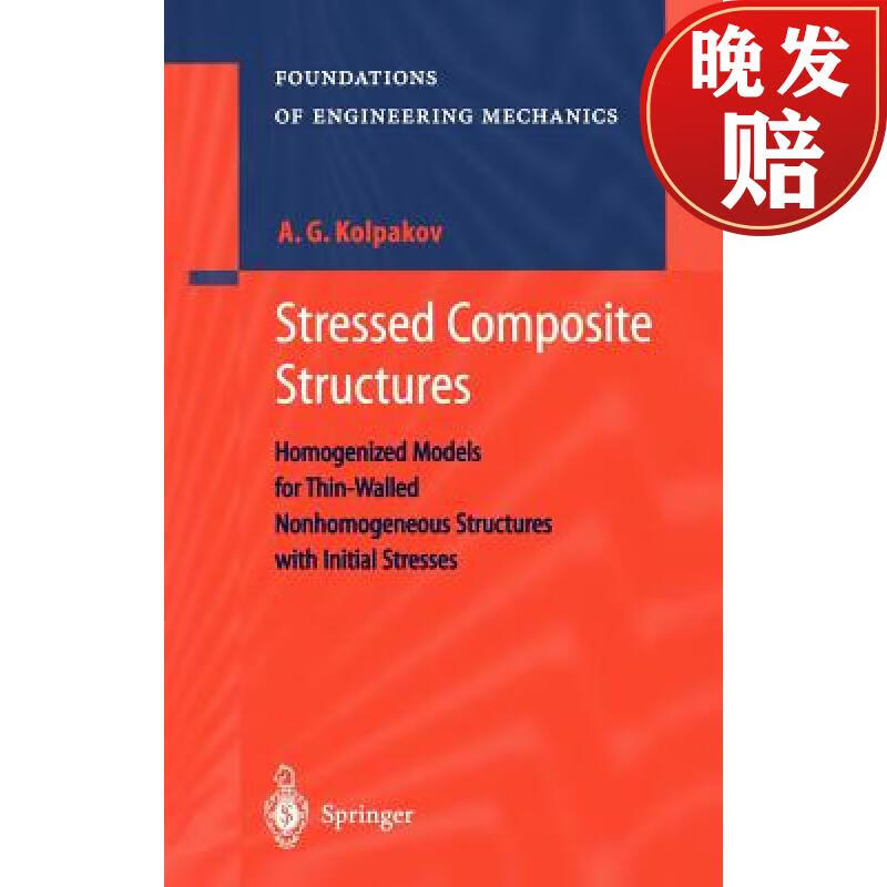 【4周达】stressed composite structures : homogenized models for