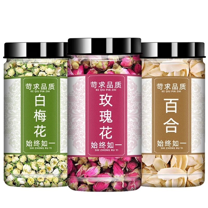 綠萼梅花茶白梅花泡茶搭玫瑰花百郃茉莉花乾 白梅花40g+玫瑰花50g+百郃90g