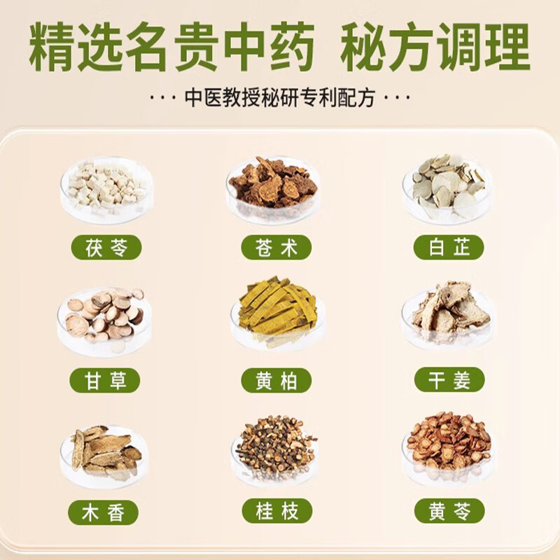 雷火灸艾条7cm加粗加药特大号纯艾灸柱三伏天e 7·cm湿寒雷火灸1支装