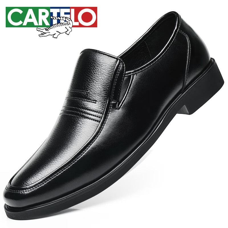 卡帝乐鳄鱼(cartelo)男士一脚蹬套脚正装真皮休闲百搭舒适商务皮鞋男
