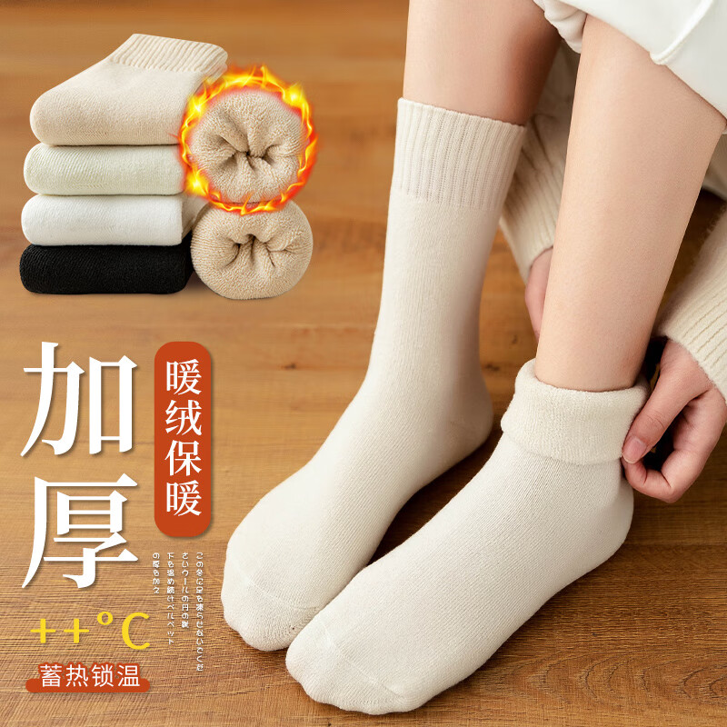 NKADDS袜子女秋冬款中筒袜加绒加厚月子袜毛绒睡眠地板超厚羊绒冬季长袜 六色毛圈混色 2双装