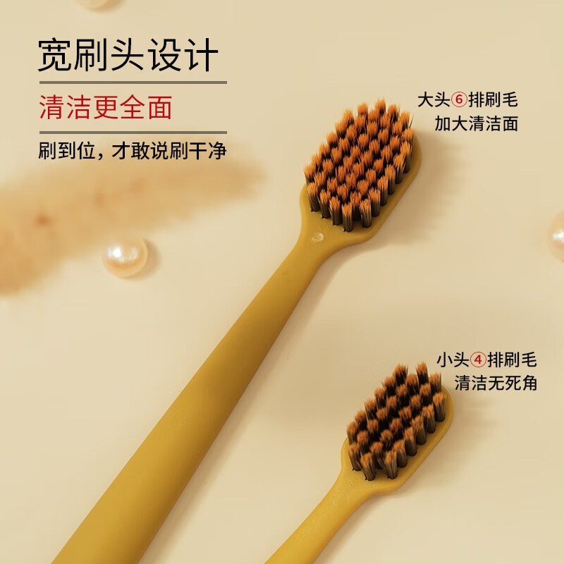 皓齿安护龈柔毛牙刷 宽头软毛成人儿童小头多色彩组合家庭男女情侣装 大头牙刷 8支 (四种颜色)