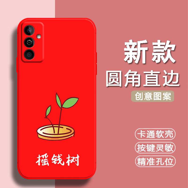 倍思力适用华为麦芒11手机壳TYH622M全包边动漫磨砂情侣保护套防摔潮男女新年款中国风卡通软壳 中国红-摇钱树（TFZH01） 华为麦芒11