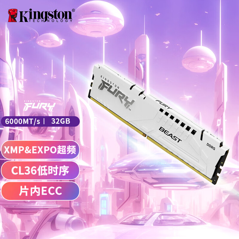 ��ʿ�٣�Kingston��FURY 32GB DDR5 6000 ̨ʽ���ڴ��� Beast Ұ�� ֧��XMP&EXPO C36 ��ɫ��