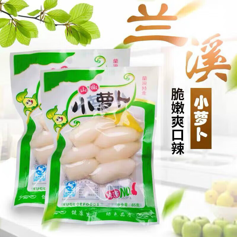 玉格格泡椒小萝卜兰溪风味下饭菜酸辣爽脆吃粥米粉下饭 山椒味小萝卜130克*10包