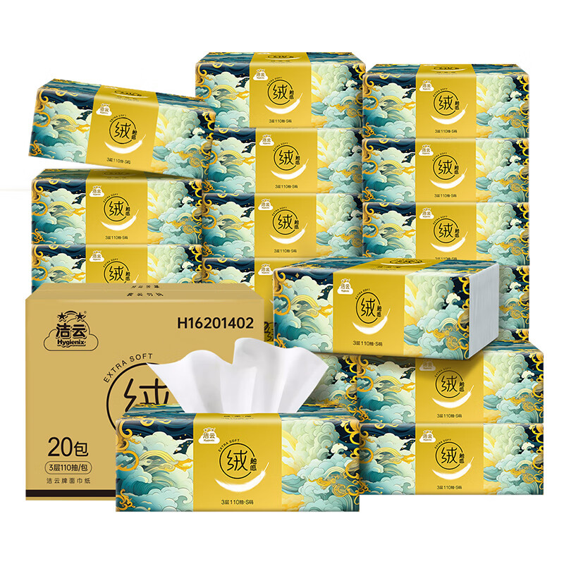 ���� ��ֽ 3�㡢110�顢S��