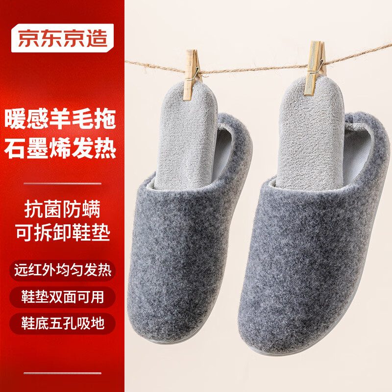 �������쾭���Լ����Ь�����ﶬ�Ӽұ�ů����ЬŮ�����36-37 JZ-2443