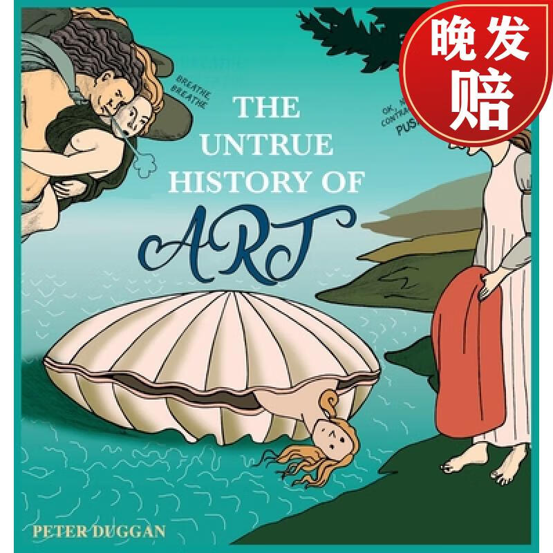 【4周达】the untrue history of art