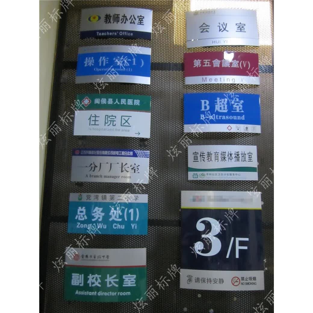 弧形科室牌铝合金 弧形铝合金科室牌 铝型材 无边拱形烤漆丝的 拱形