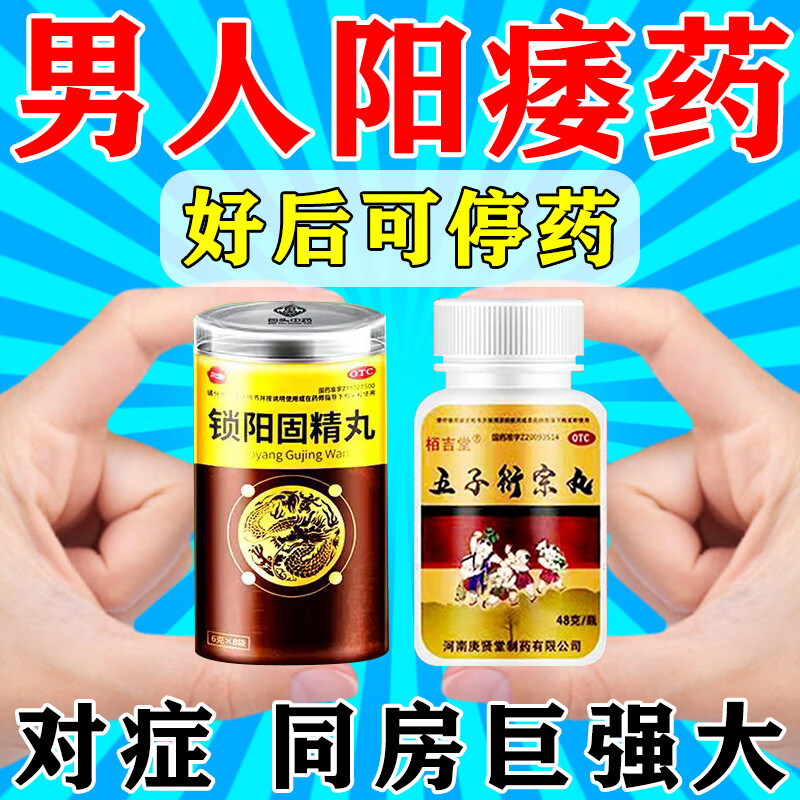 治男科治不好

（男科治不好

怎么办）《男科治不好的病有哪些》