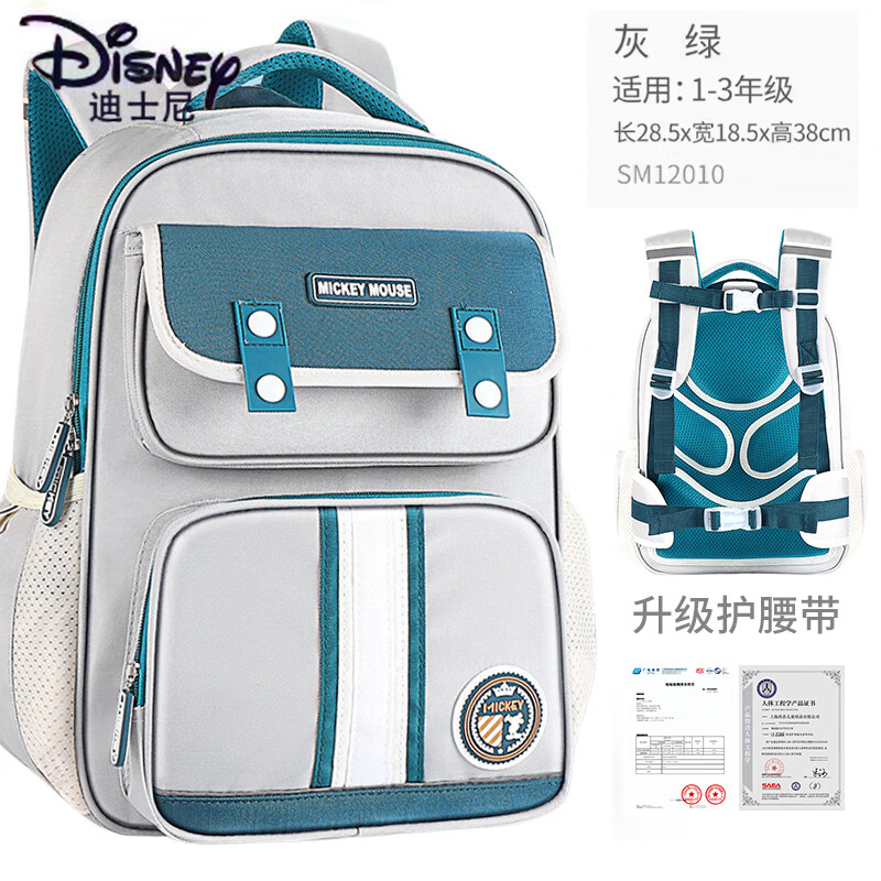 ��ʿ���ͯ�������Сѧ��һ���������꼶��ͯŮ��������˫���sm12010