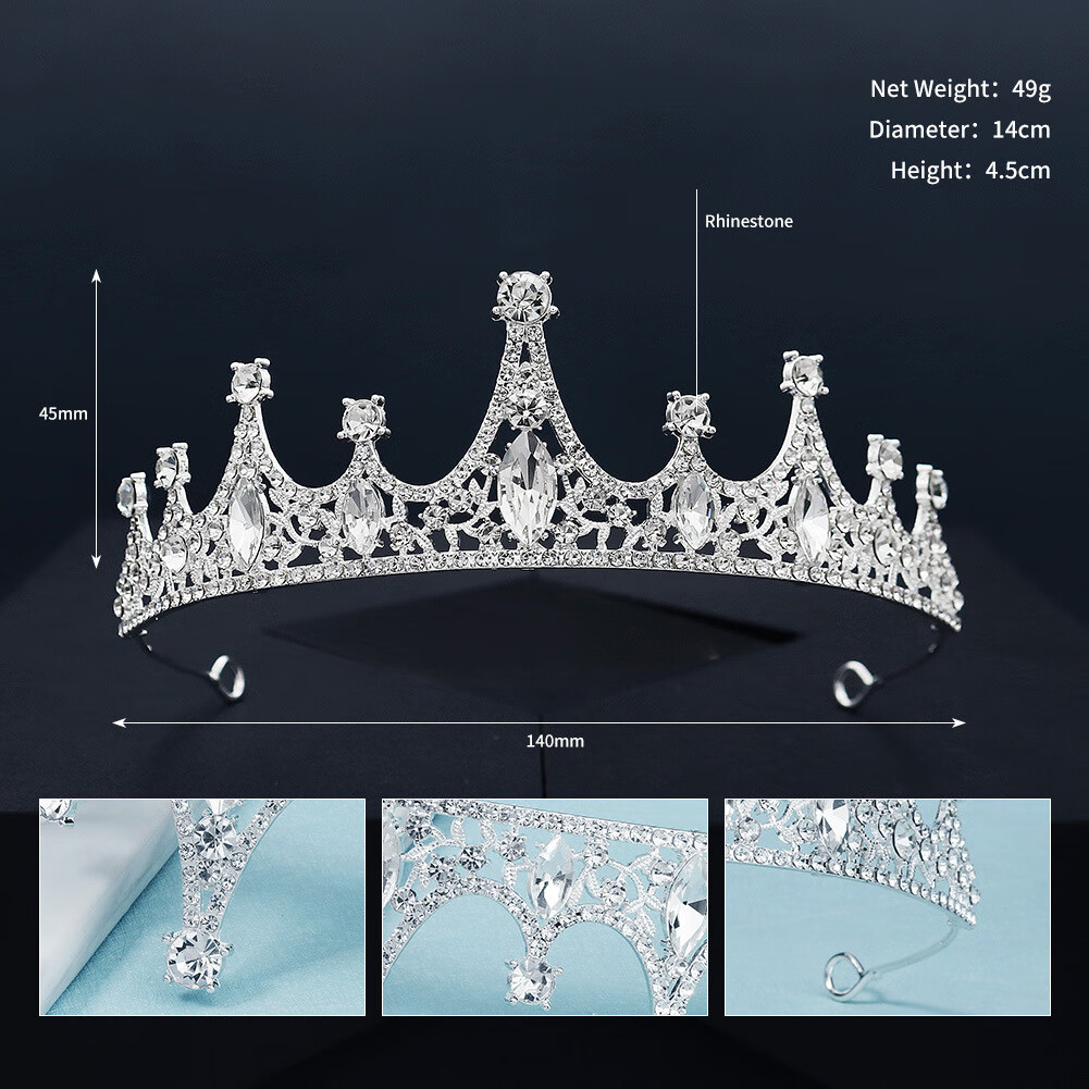 国王王冠发箍复古万圣节化妆舞会头饰黑色水钻新娘皇冠 银色白钻TS-J2936 京东折扣/优惠券